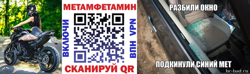 hydra сайт  Волоколамск  Amphetamine Premium  где купить наркоту 
