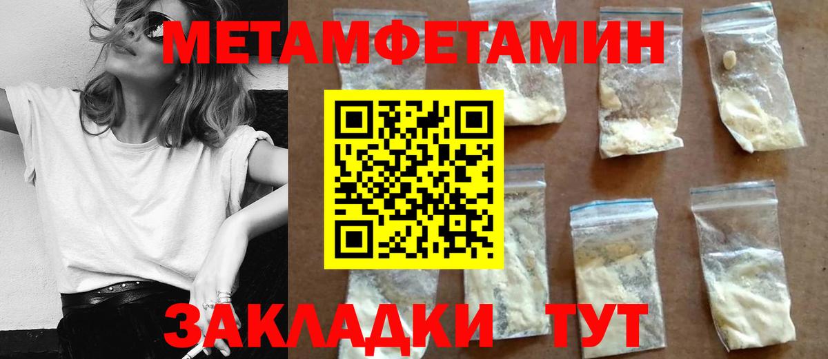 Волоколамск  Amphetamine Premium  АМФ  Вход с VPN  АМФ 