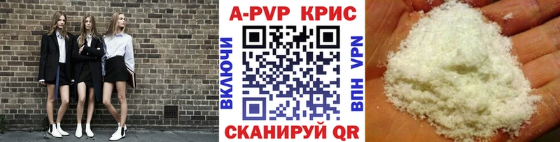 как найти   Волоколамск  Alpha-PVP мука 