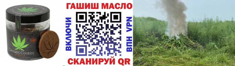 ссылка на мегу маркетплейс  наркотики  Волоколамск  Еда ТГК марихуана 