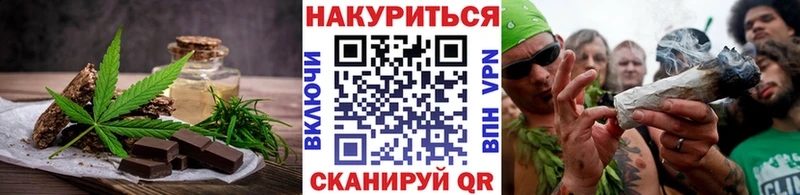 Cannafood конопля Волоколамск