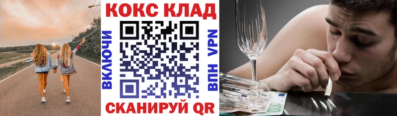 Cocaine 99%  Волоколамск 