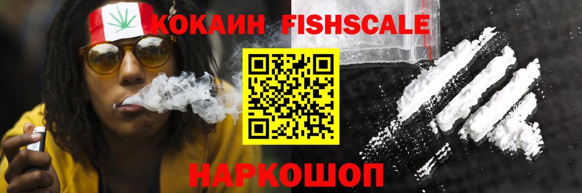 Волоколамск  Кокаин Перу  сколько стоит  Кокаин VHQ  Вход с VPN 