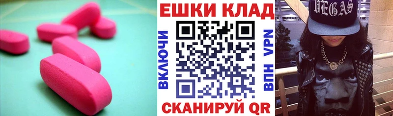 Ecstasy Punisher даркнет сайт Волоколамск