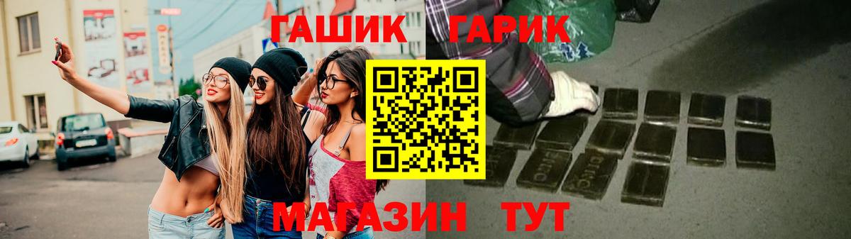 ГАШИШ Ice-O-Lator  Вход с VPN  Гашиш ice o lator  Волоколамск 