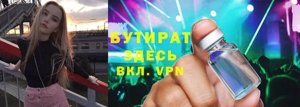 соль ск Абдулино