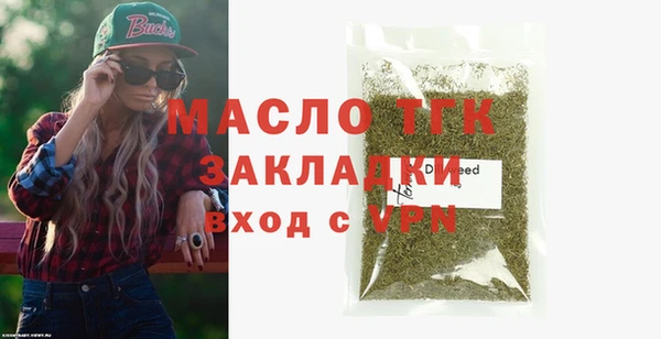 тгк Абинск