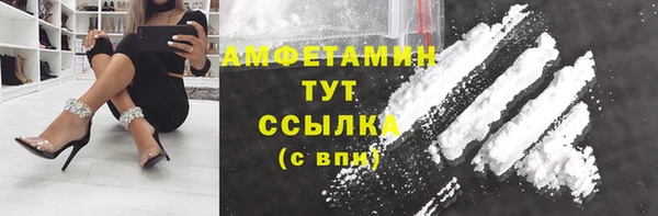 тгк Абинск