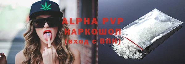 тгк Абинск