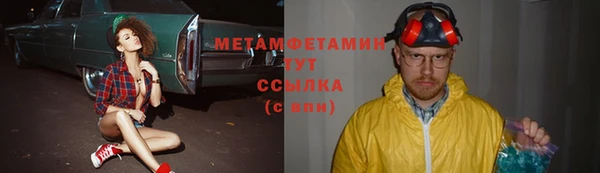 тгк Абинск