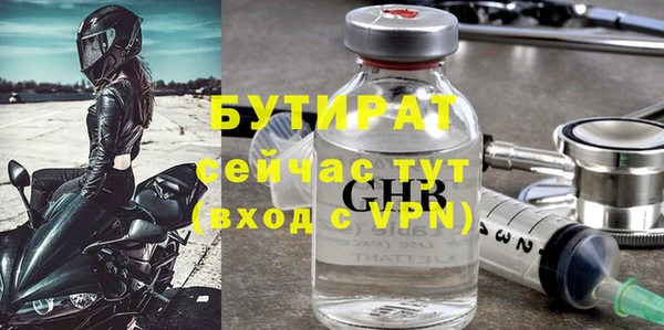 соль ск Абдулино