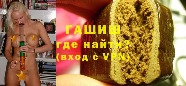 тгк Абинск