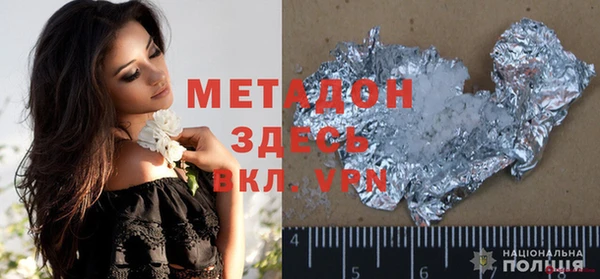 тгк Абинск