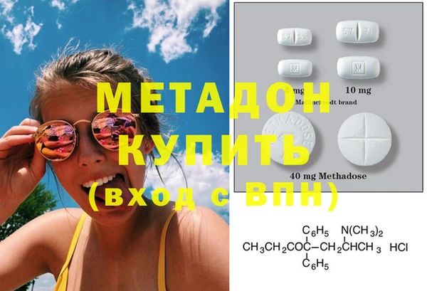 соль ск Абдулино