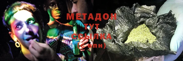 тгк Абинск