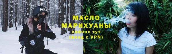 тгк Абинск