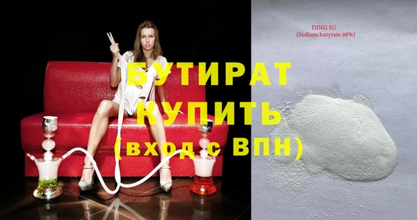 тгк Абинск