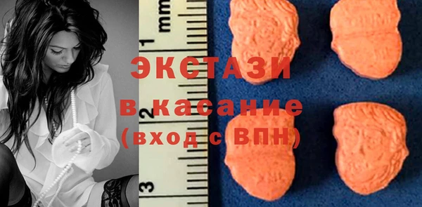 соль ск Абдулино