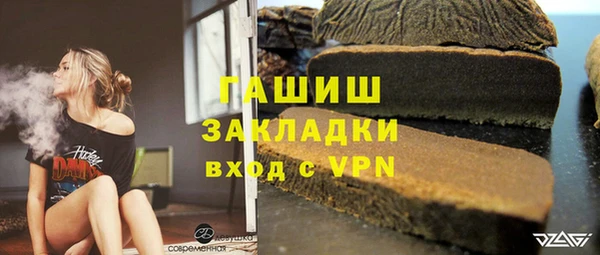 соль ск Абдулино