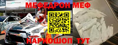 стафф Моздок