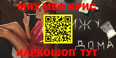 мдма Можайск