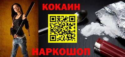 стафф Моздок