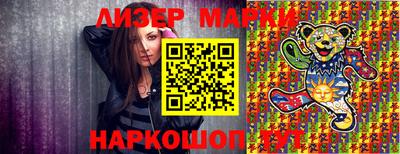 мдма Можайск