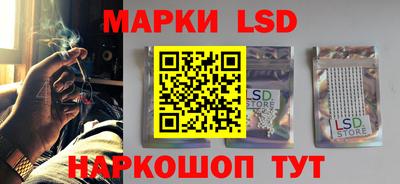стафф Моздок