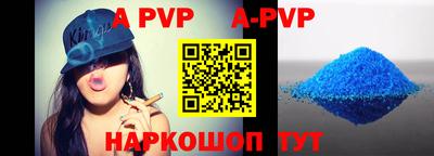 мяу мяу кристалл Можга