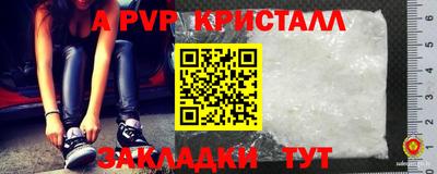 мдма Можайск