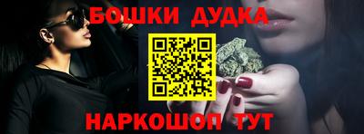 стафф Моздок