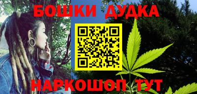 мдма Можайск
