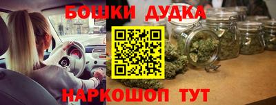 мдма Можайск