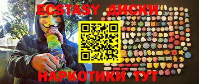 мяу мяу кристалл Можга