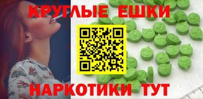 мдма Можайск
