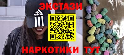 мяу мяу кристалл Можга