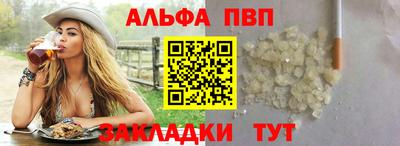 стафф Моздок