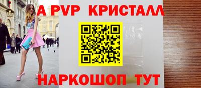 мдма Можайск