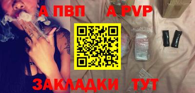 стафф Моздок