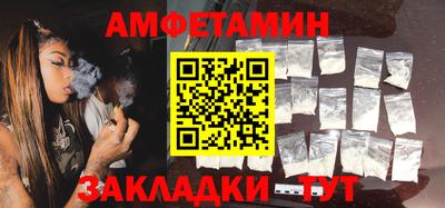 мяу мяу кристалл Можга