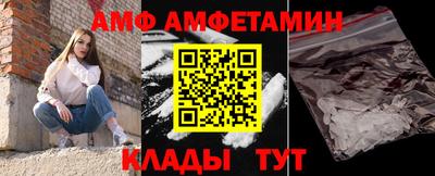 мяу мяу кристалл Можга