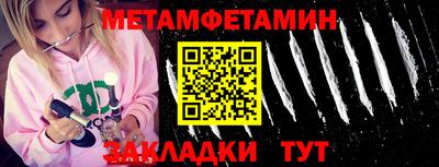 мдма Можайск