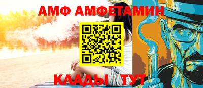 мяу мяу кристалл Можга