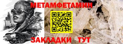 мдма Можайск
