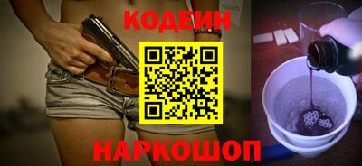 мяу мяу кристалл Можга