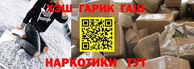 мяу мяу кристалл Можга