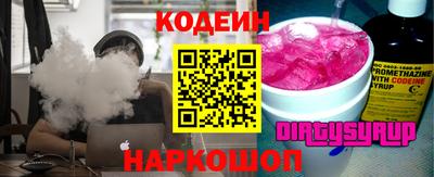 мяу мяу кристалл Можга