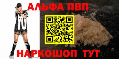 мяу мяу кристалл Можга