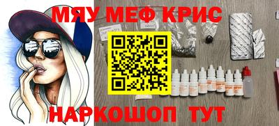 мдма Можайск