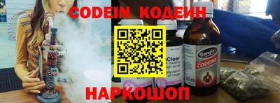 мяу мяу кристалл Можга